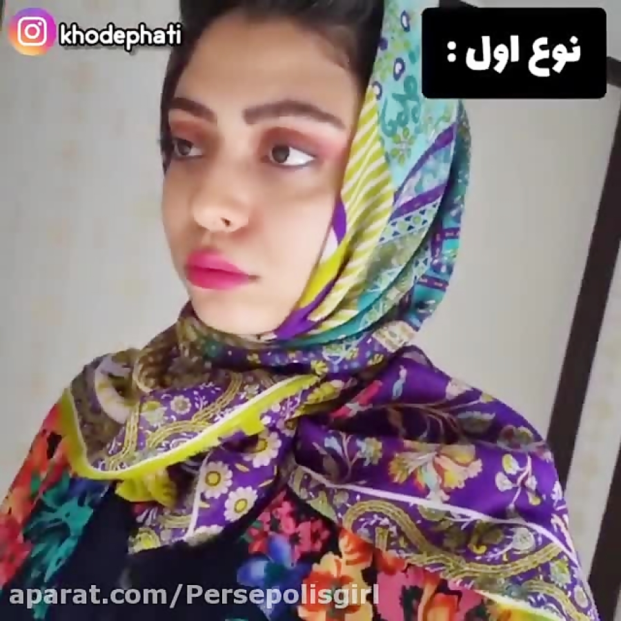 طنز جدید فاطی :: طنز خنده دار...