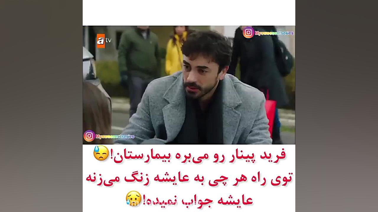 سریال ترکی زخم قلب قسمت ۲۹ فری...