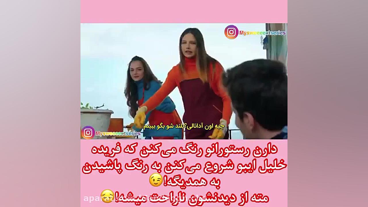 سریال ترکی ستاره شمالی قسمت ۲۲...