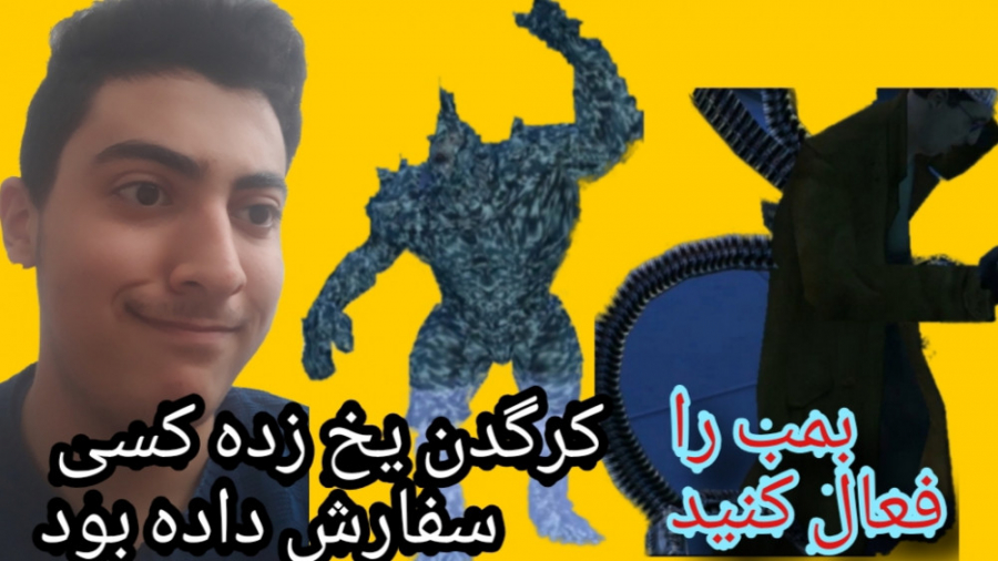 گیم پلی بازی مرد عنکبوتی ۲ دوب...