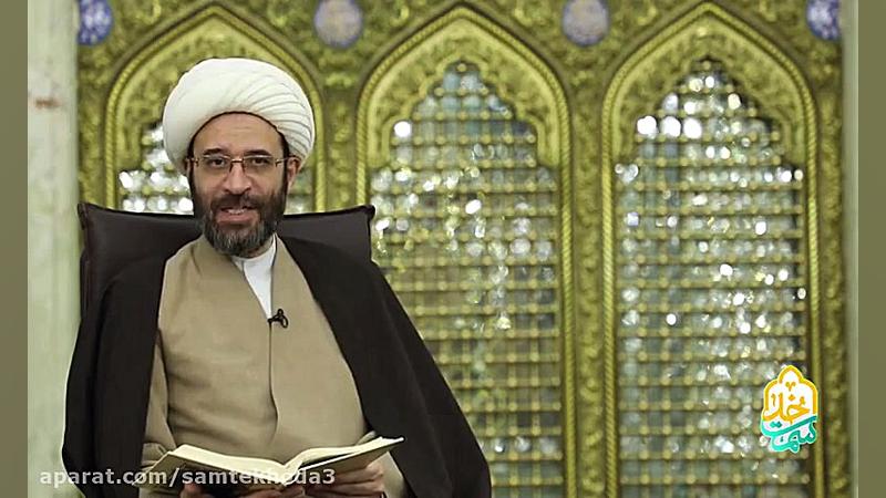 دشمن خود را بشناسید! ( شرح صفح...