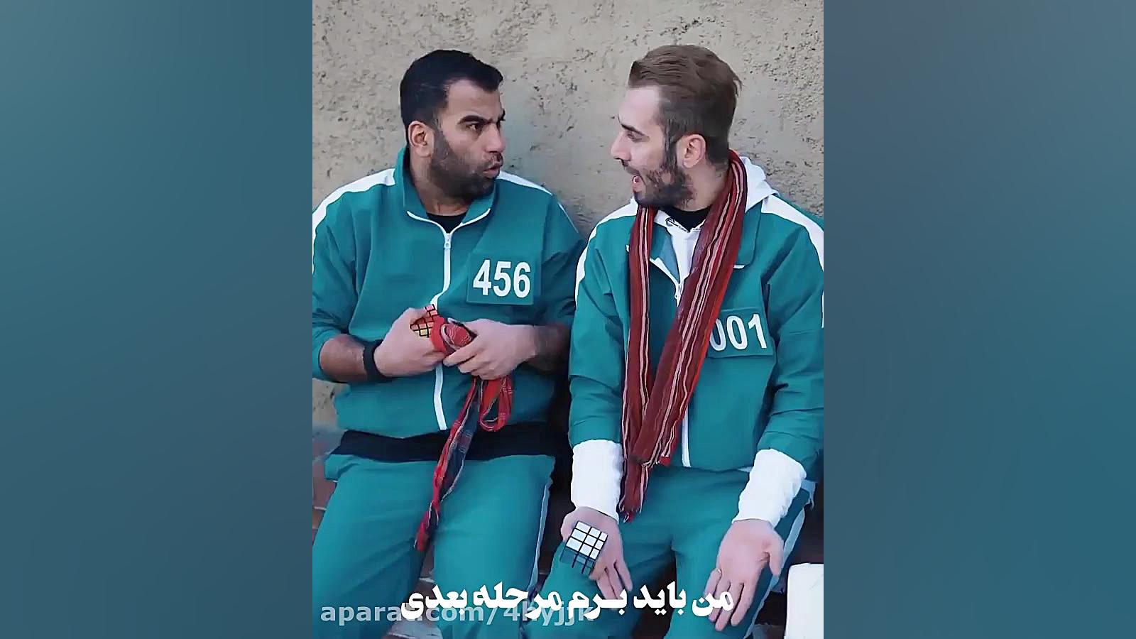 اسکویید گیم