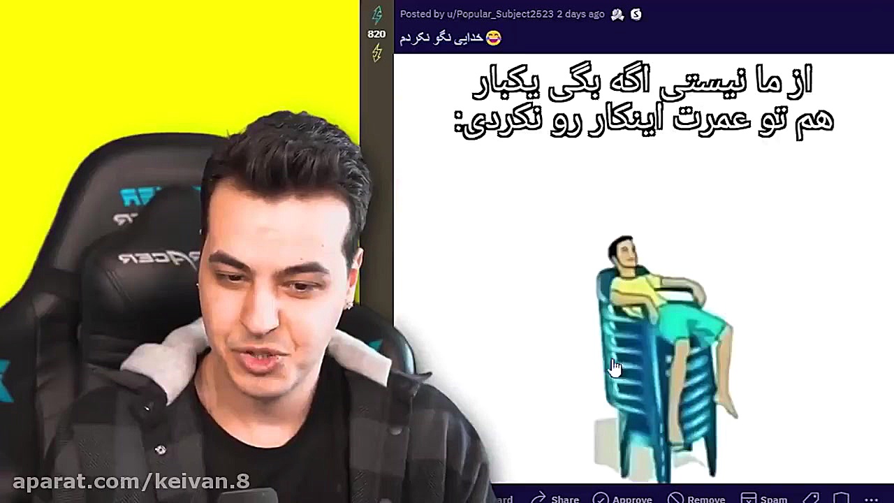 میم بییبی (اریا کیوکسر)