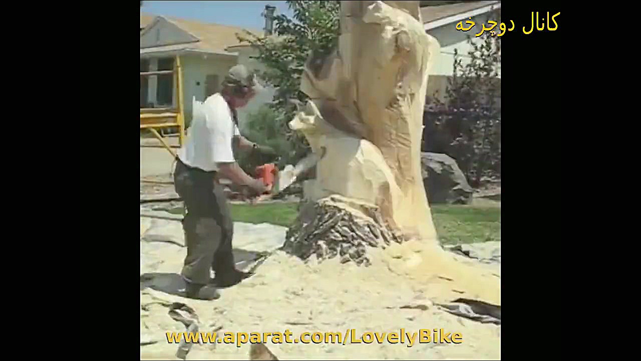 ساخت مجسمه ی چوبی از تنه ی درخ...