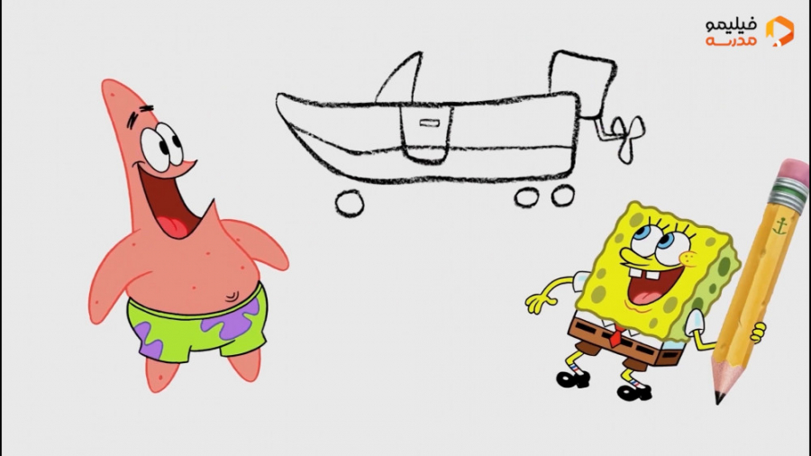 باب اسفنجی و پاتریک در دنیای ن...