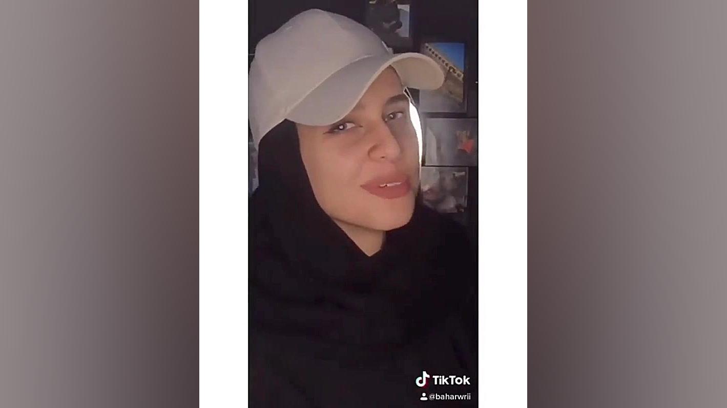 بهار رمضانی