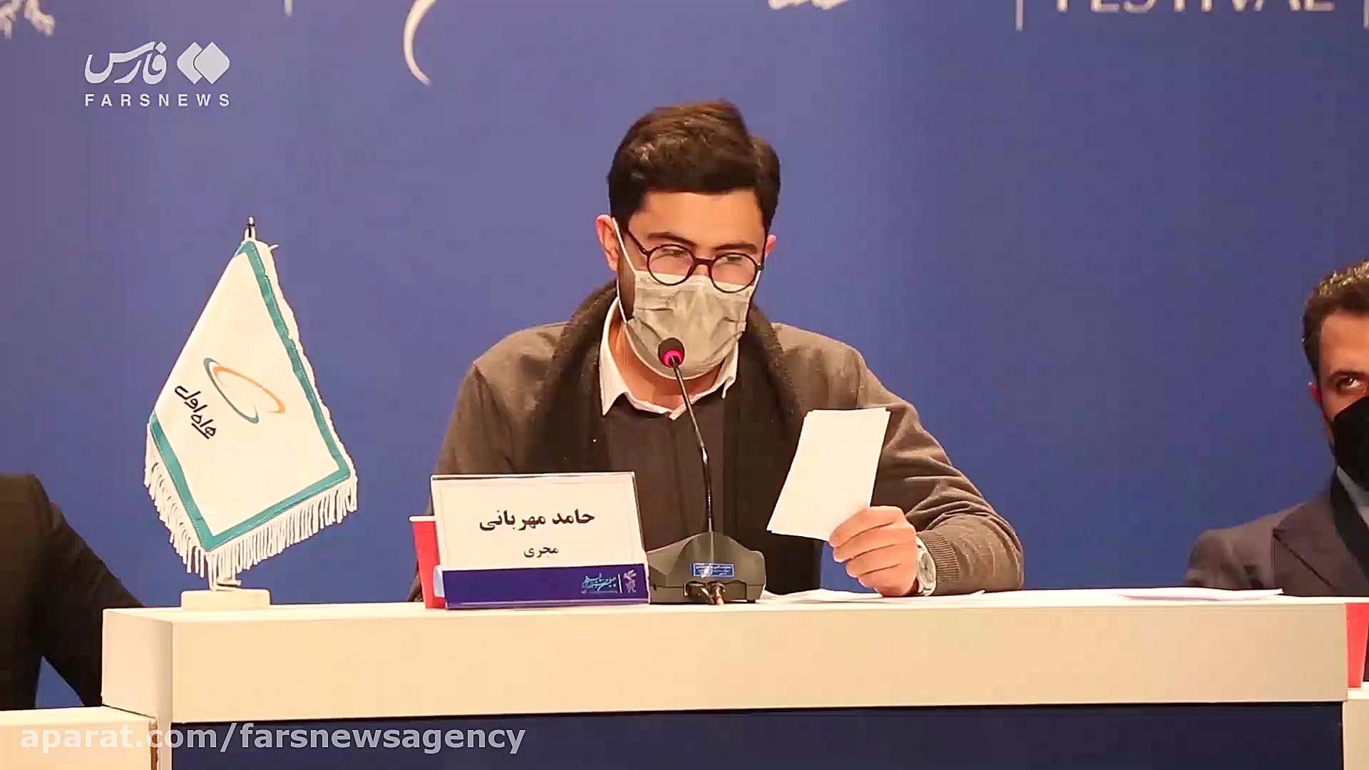 سومین روز چهلمین جشنواره فیلم...