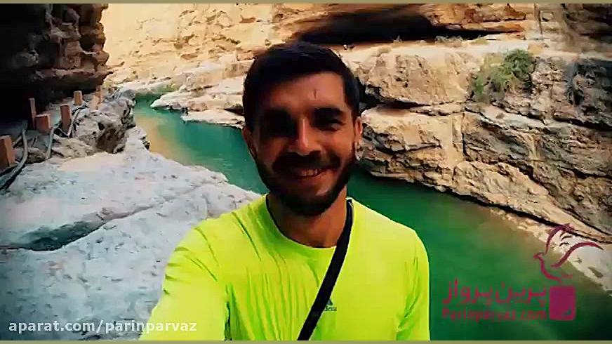 گشت و گذاری دیدنی در کشور زیبا...