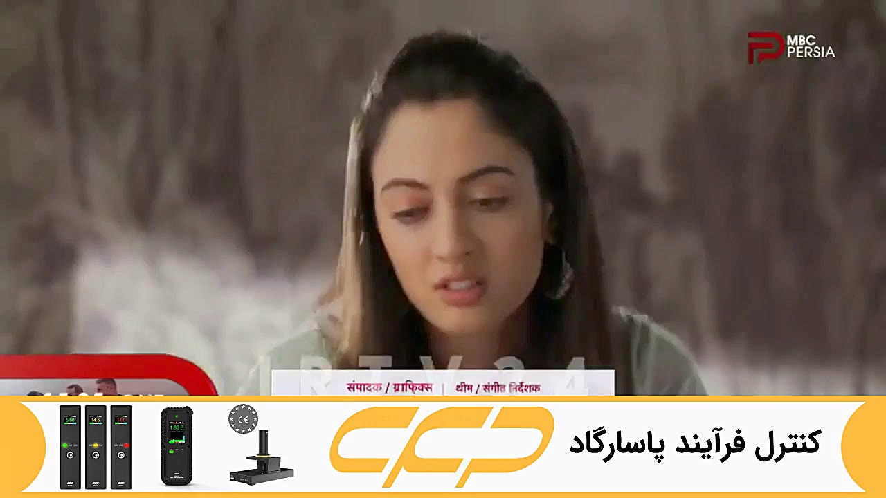 سریال مسحور قسمت 130 دوبله فار...