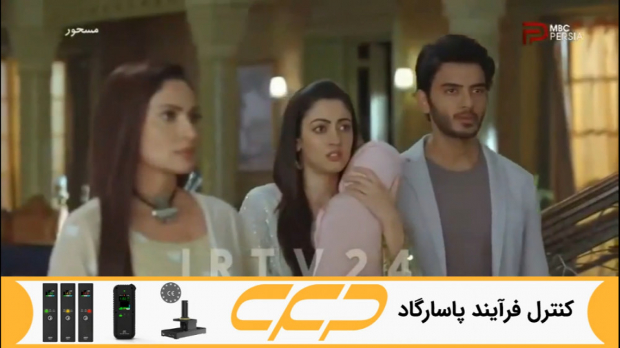 سریال مسحور قسمت 131 دوبله فار...