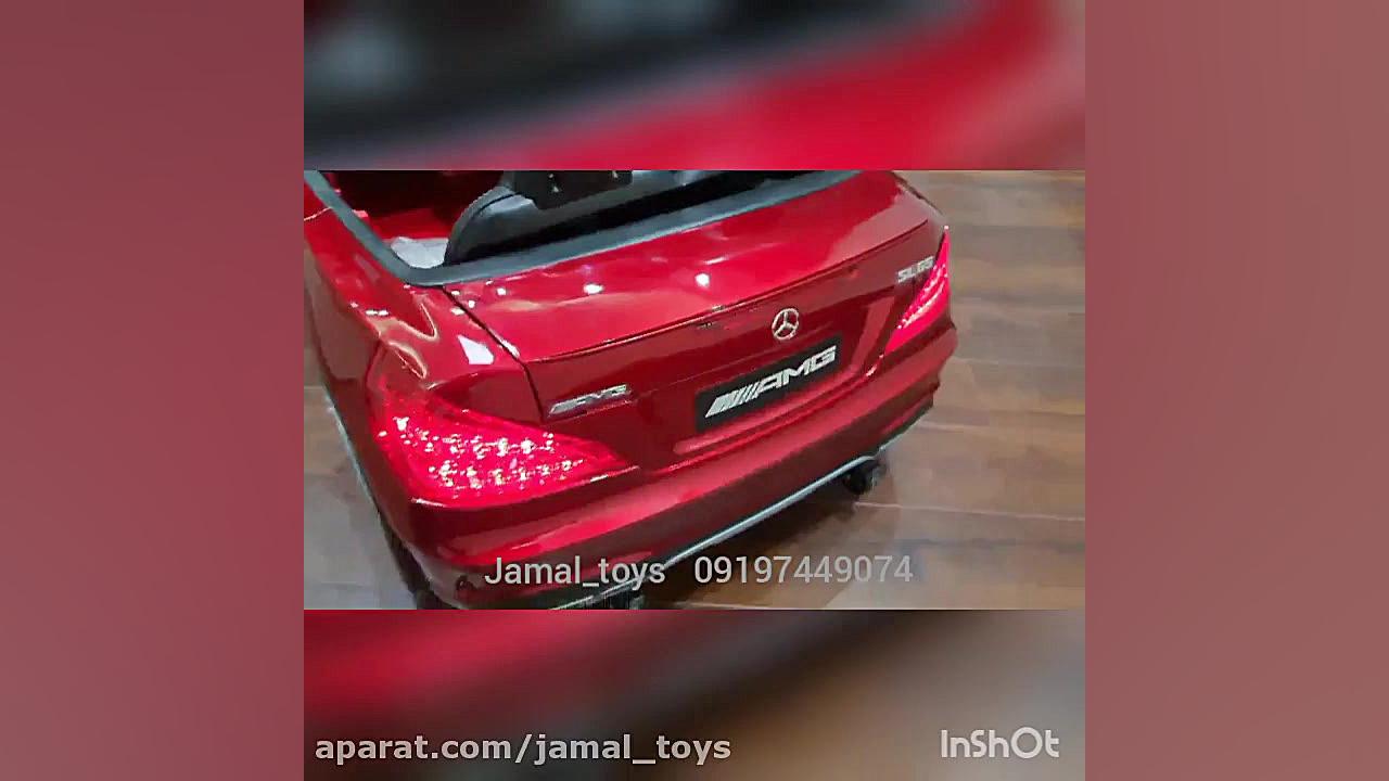 پخش ماشین شارژی جمال تویز ماشی...