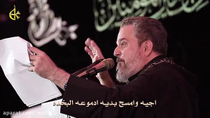 على هالدنيا | باسم الكربلائي