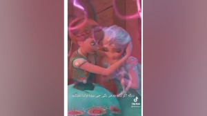 السا و انا