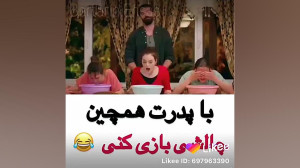 کوزی و ییلدیز