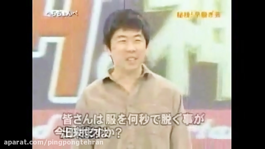 سریعترین لخت شدن دنیا در کمتر...