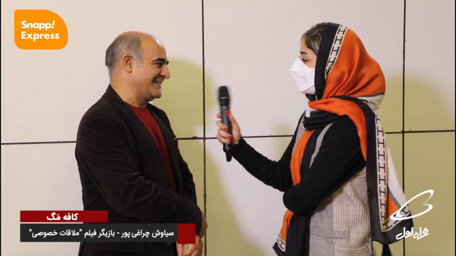 کافه مگ | سیاوش چراغی پور بازی...