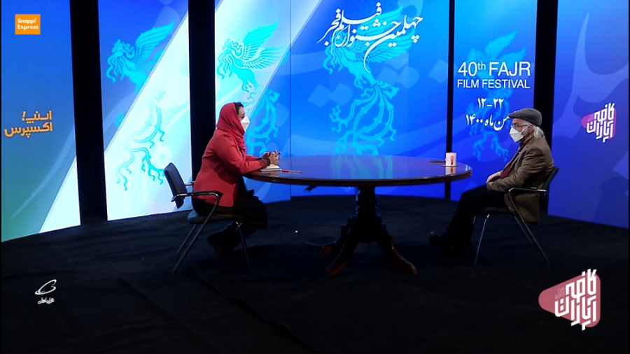 اخبار و حواشی روز چهارم چهلمین...