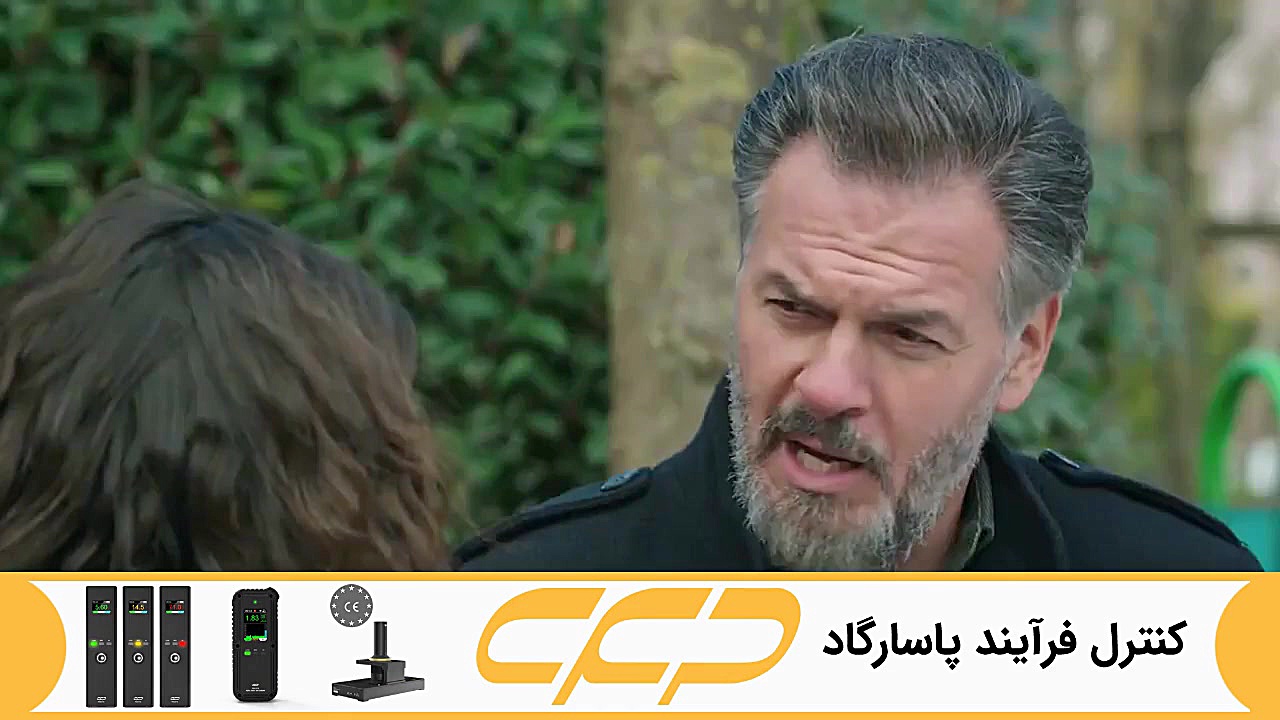 فراگمان سریال امانت قسمت 312