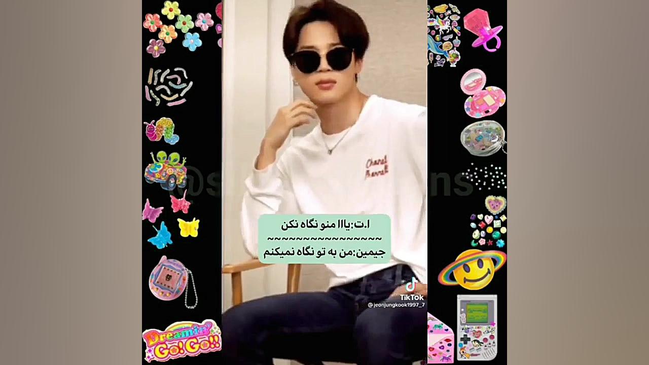 تصور کن بی تی اس