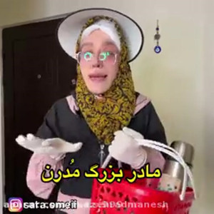 کلیپ سارا سمایی
