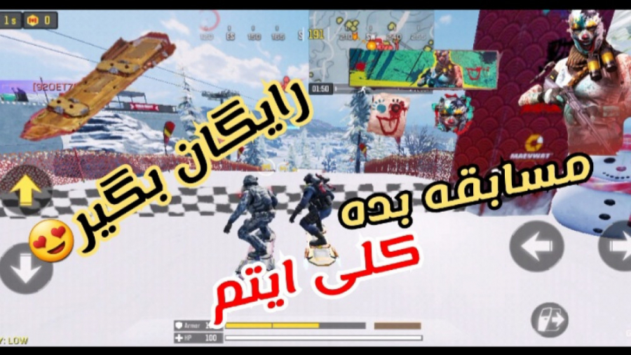 اموزش ایونت جدید کالاف دیوتی م...