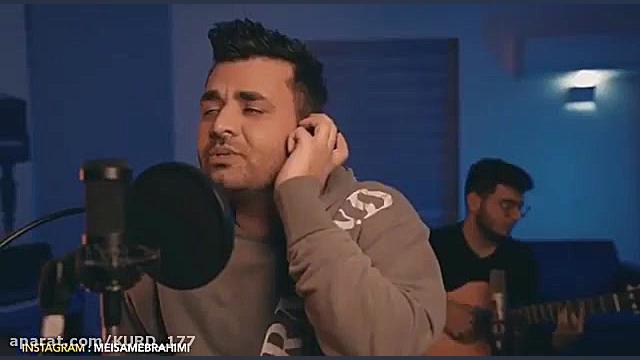 میثم ابراهیمی جدید