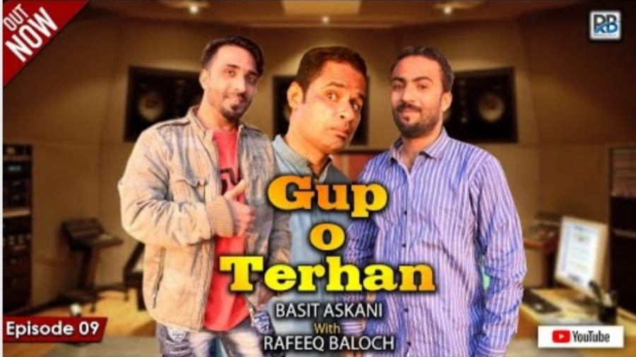 رفیق بلوچ ( گپ و گفتگو  پارت 9...