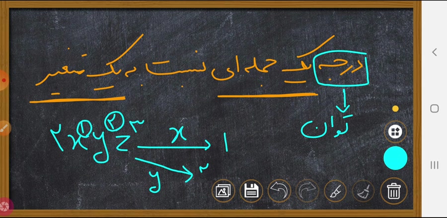 درجه یک عبارت جبری ریاضی نهم ف...