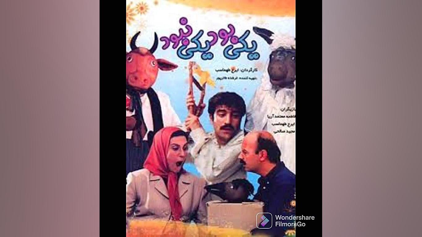 فیلم های قدیمی