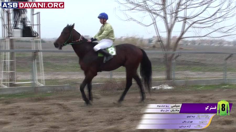 قهرمانی دیلا خانم  هندیکاپ کلا...