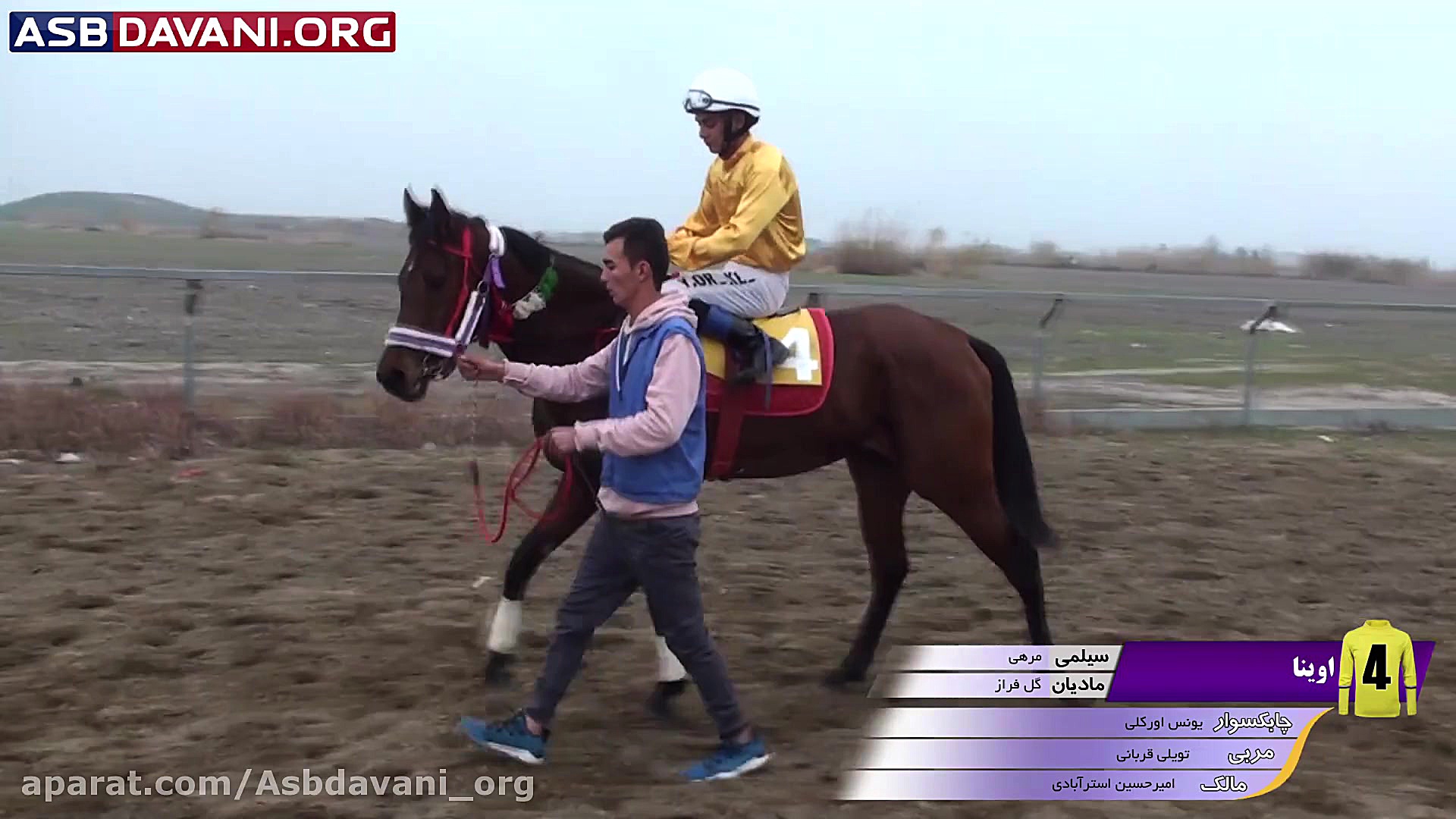 قهرمانی دیلا خانم  هندیکاپ کلا...