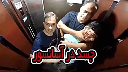 دوربین مخفی