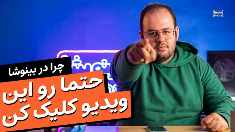 یه صحبت جدی با شرکت ها و درد د...