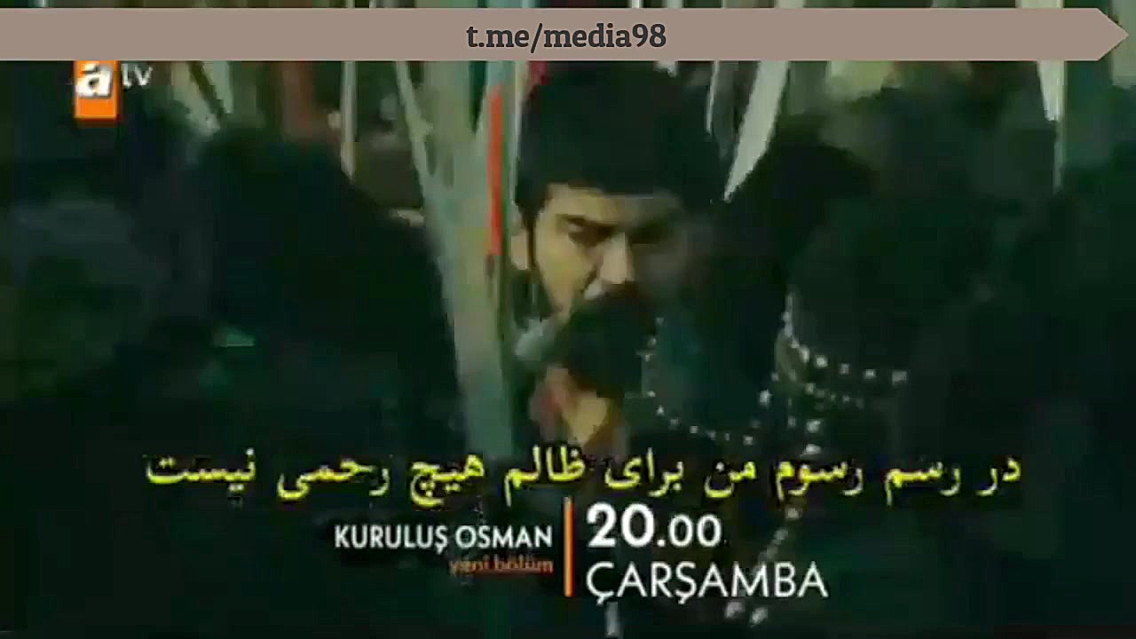 تیزر سریال قیام عثمان قسمت ۸۱