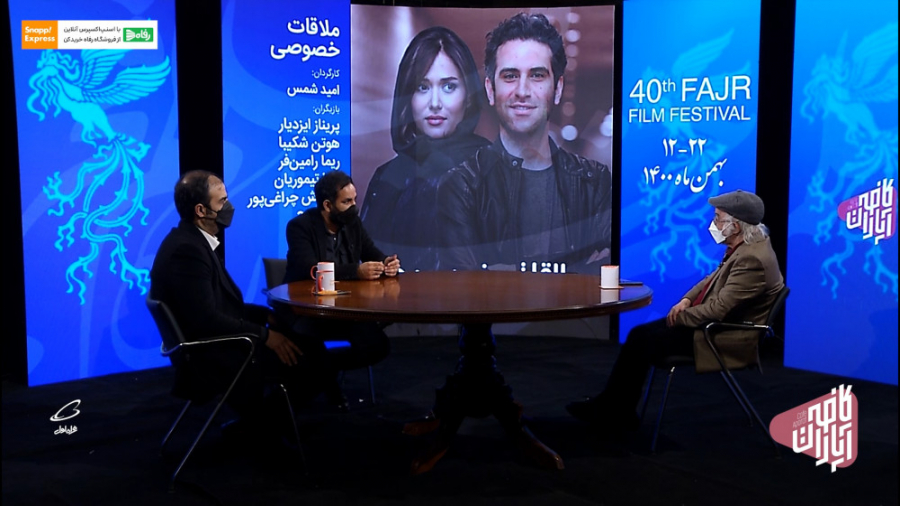 گفتگو با امیر بنان و امید شمس