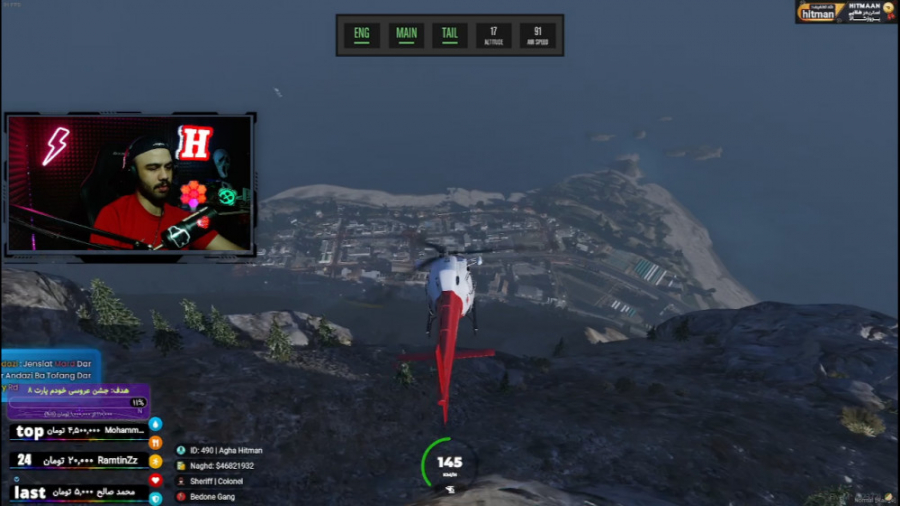 شروع یه ارپی قشنگ تو جی تی ای...