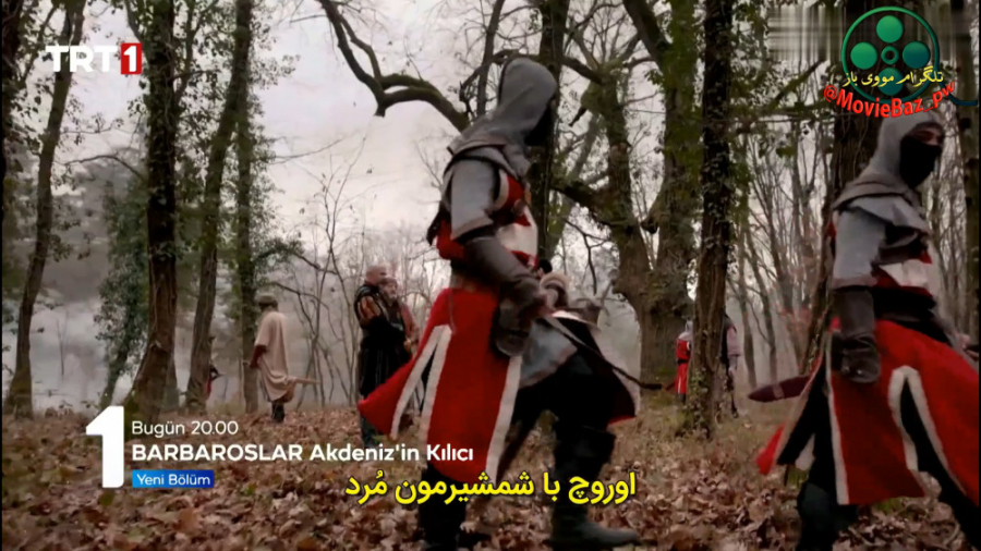 قسمت 18 سریال ترکی بارباروس ها...
