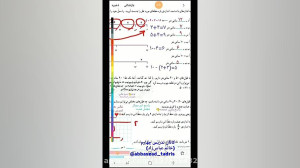 خوب