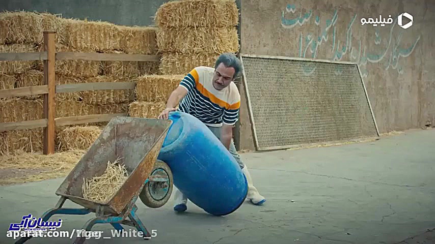 نیسان آبی (قسمت پنجم) (قسمت ۵)