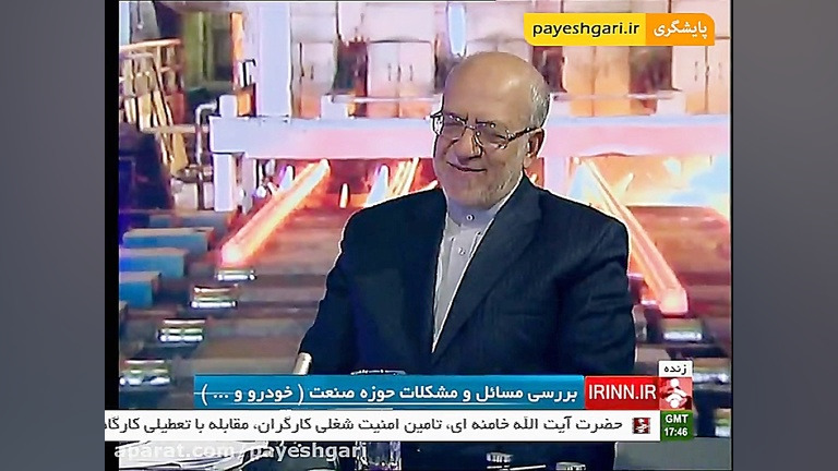 بررسی مسائل و مشکلات حوزه صنعت...