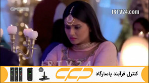سریال به عشق تو سوگند قسمت 225