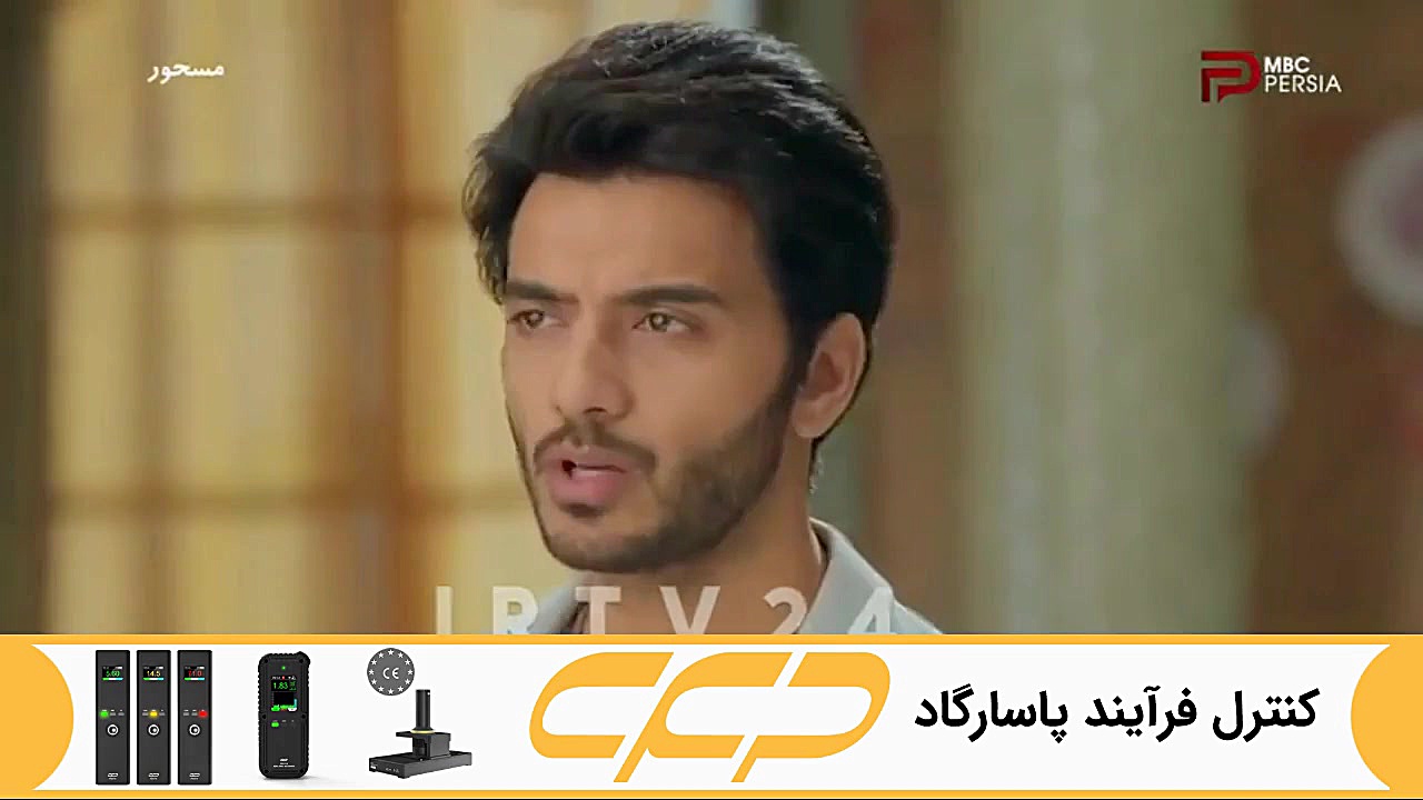 سریال مسحور قسمت 132 دوبله فار...