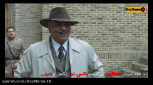 دانلود سریال خاتون مهران مدیری...
