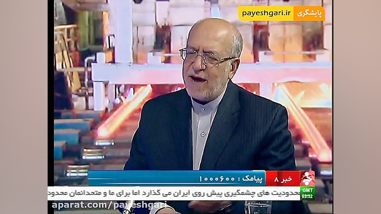 بررسی مسائل و مشکلات حوزه صنعت