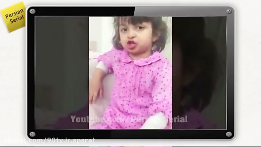 کلیپ بچه های بانمک