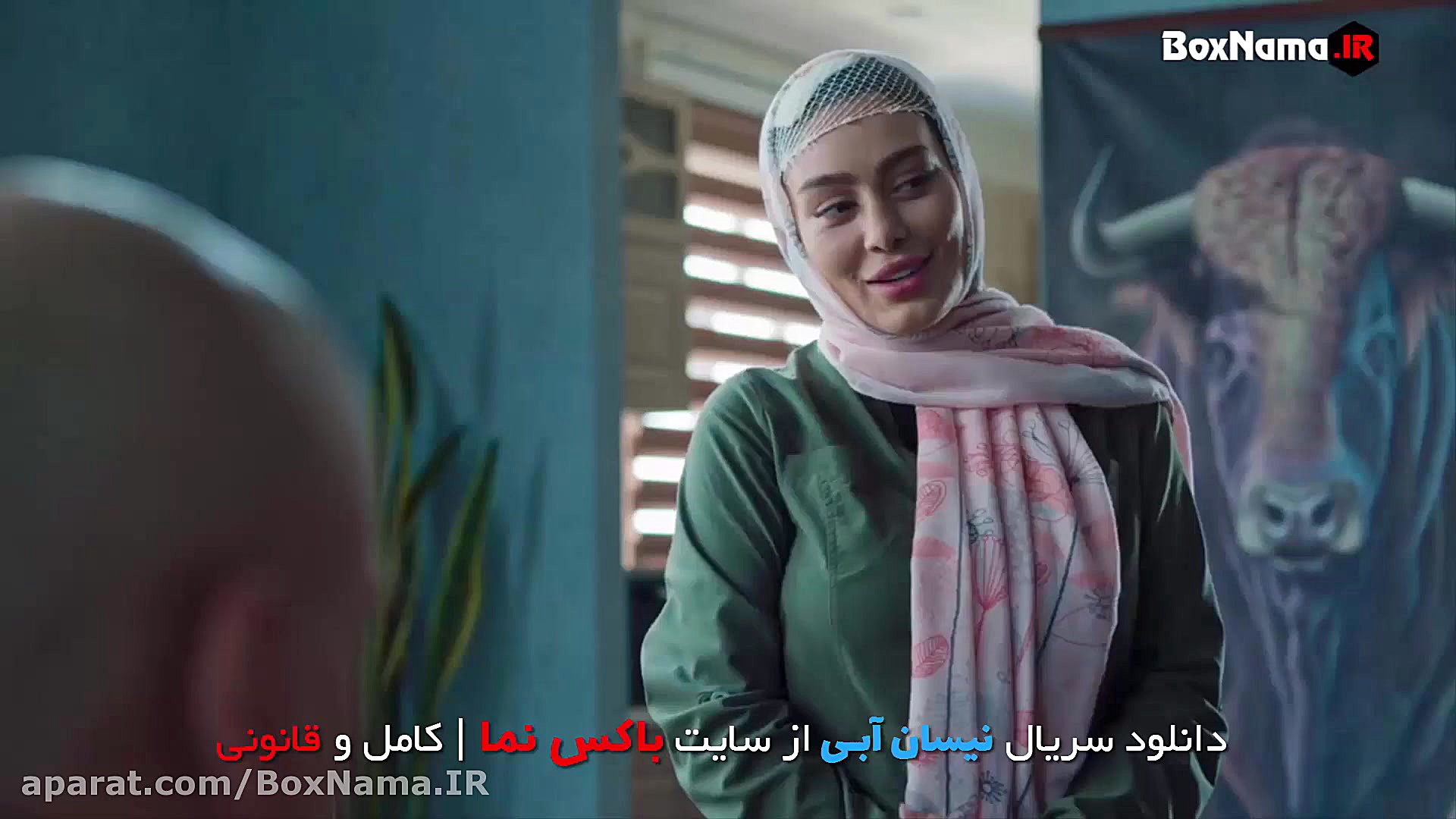 نیسان ابی قسمت 17 (قسمت هفدهم...