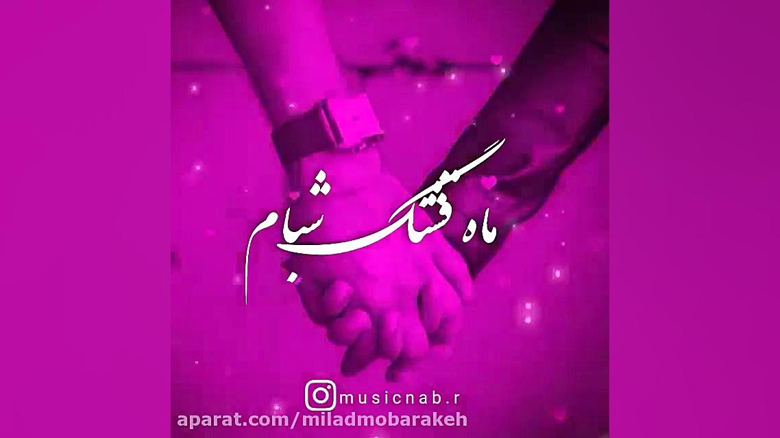 عاشقانه ۲نفره