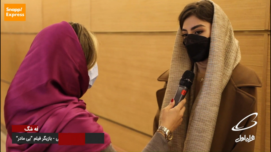 کافه مگ | پردیس پورعابدینی باز...