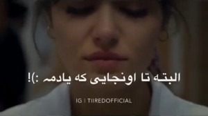 کلیپ غمگین هانده ارچل دخترانه...