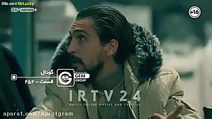سریال گودال قسمت ۲۵۲ دوبله فار...